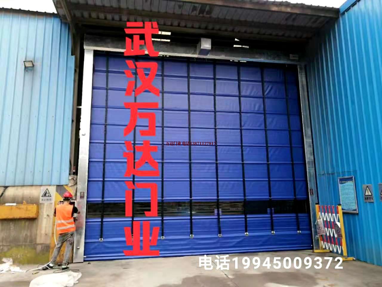 盐山快速卷帘门